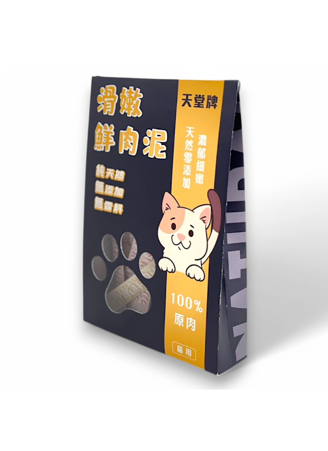紙紮貓零食-滑嫩鮮肉泥