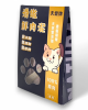 紙紮貓零食-滑嫩鮮肉泥