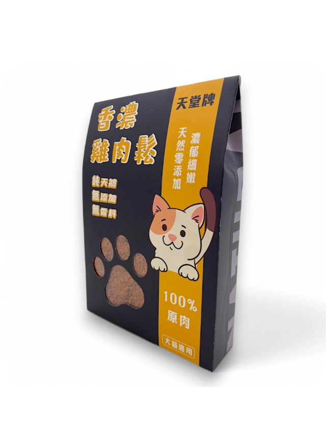 紙紮貓零食-香濃雞肉鬆