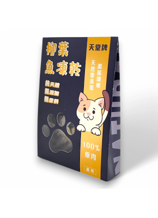 紙紮貓零食-柳葉魚凍乾