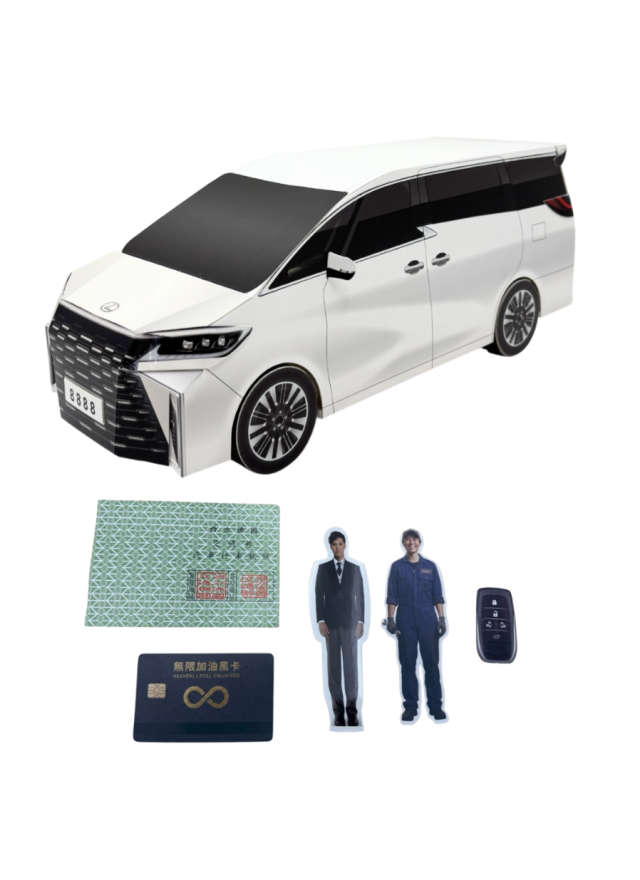 紙紮汽車LM-白