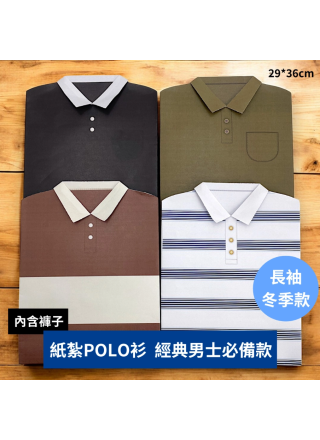 紙紮POLO衫長袖-白條紋款(含褲子)