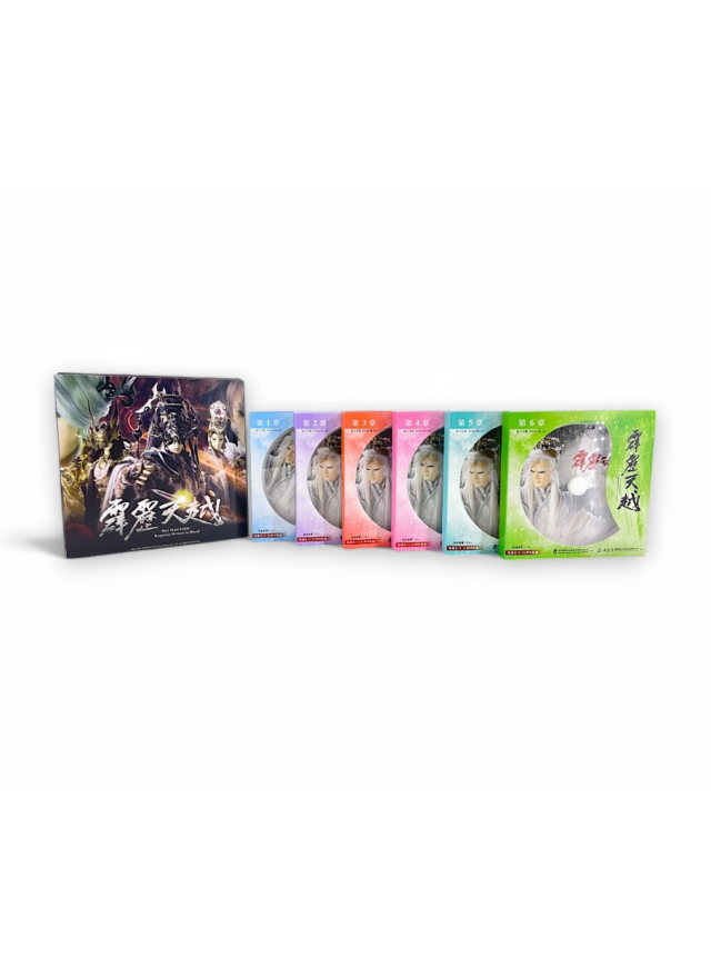 紙紮霹靂經典布袋戲DVD