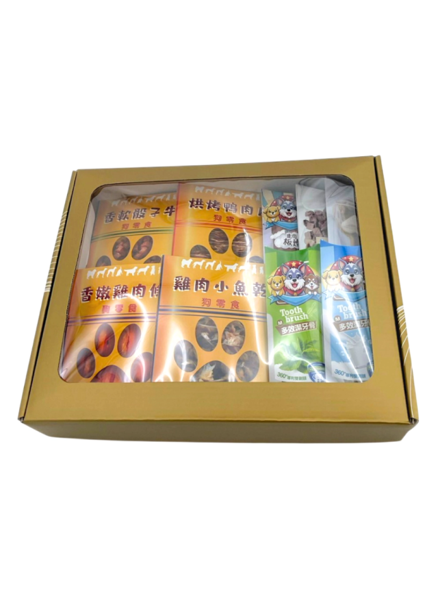 紙紮狗零食禮盒