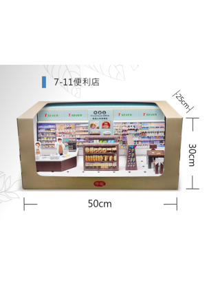 紙紮7-11便利商店