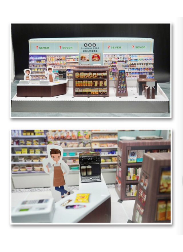 紙紮7-11便利商店