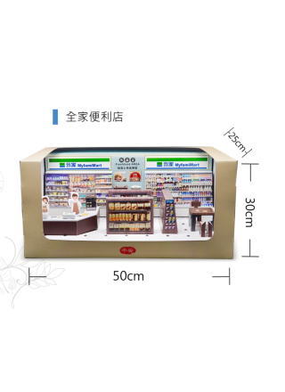 紙紮全家便利商店