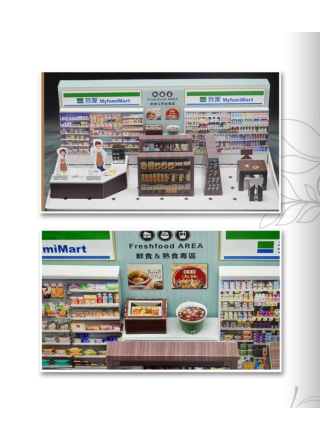 紙紮全家便利商店