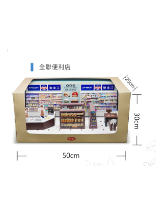 紙紮全聯便利店