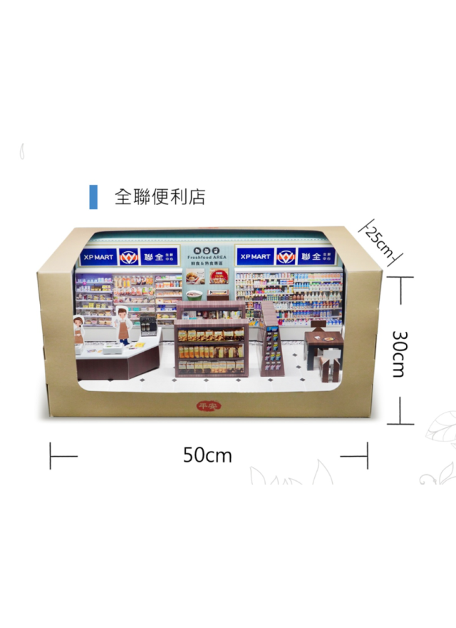 紙紮全聯便利店