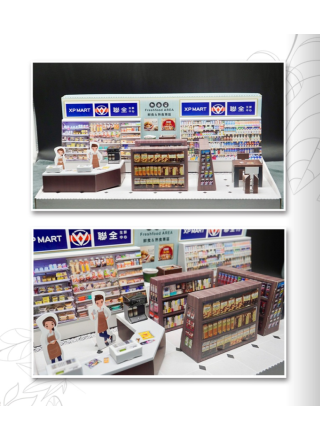 紙紮全聯便利店