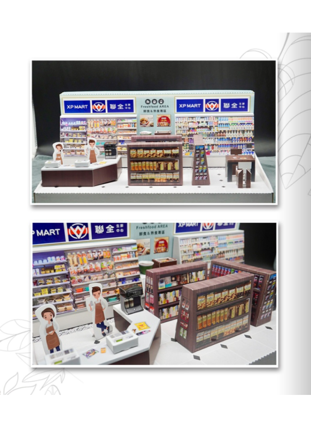 紙紮全聯便利店