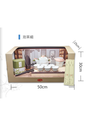 紙紮泡茶組