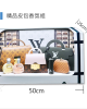 紙紮精品皮包香氛組