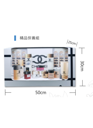 紙紮精品保養組