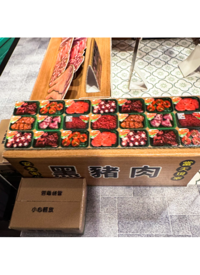 紙紮傳統菜市場