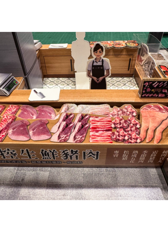 紙紮傳統菜市場