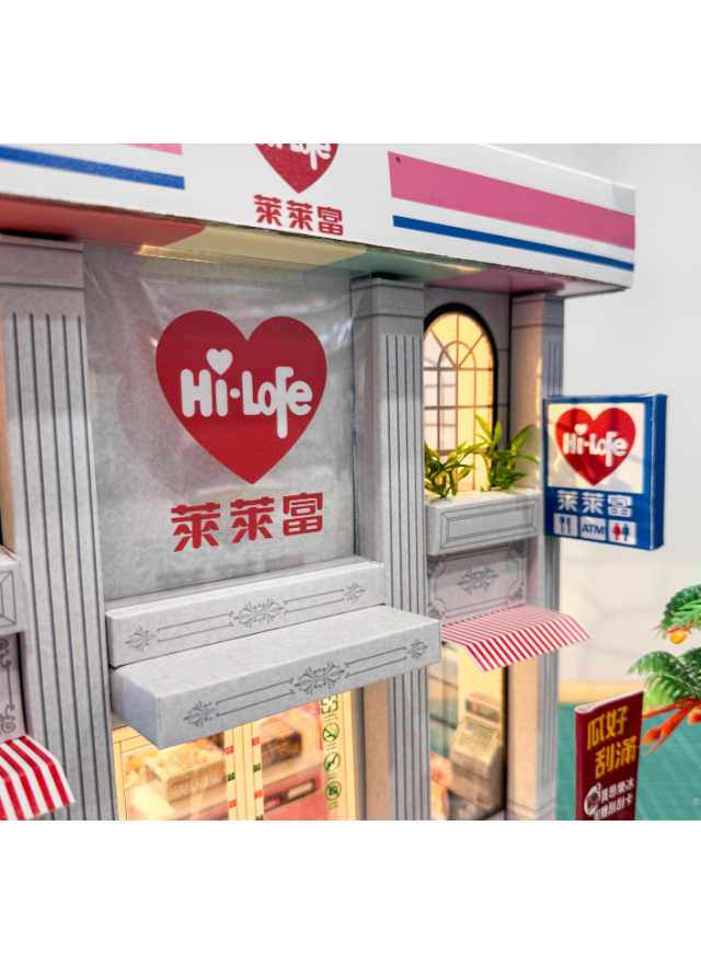 紙紮萊爾富便利商店