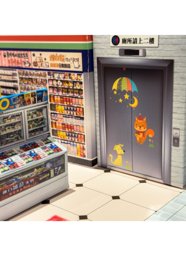 紙紮萊爾富便利商店