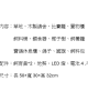 紙紮冠軍鴿舍