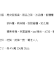 紙紮7-11便利超商