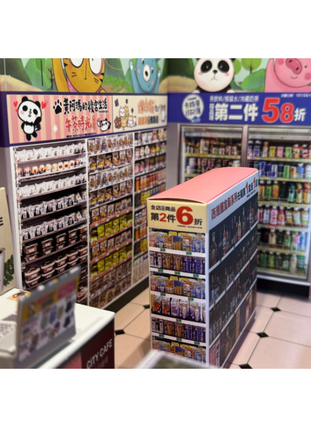 紙紮7-11便利超商