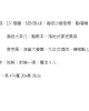 紙紮KTV美女私人會所