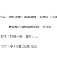 紙紮女金飾