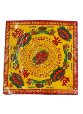 蓮花紙 (往生) (大) (雙面)