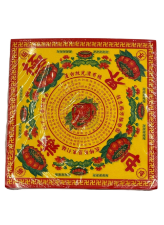 蓮花紙 (往生) (中) (雙面)