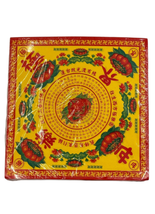 蓮花紙 (往生) (中) (雙面)
