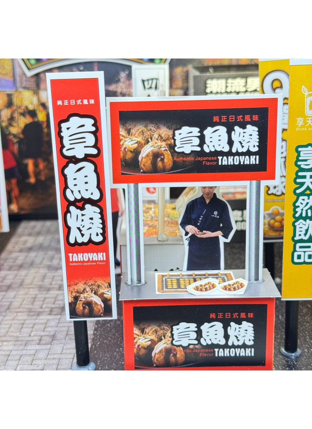 紙紮觀光夜市