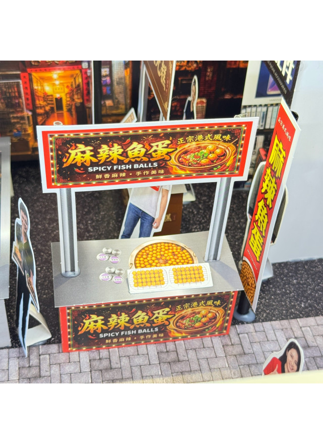 紙紮觀光夜市