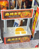 紙紮觀光夜市