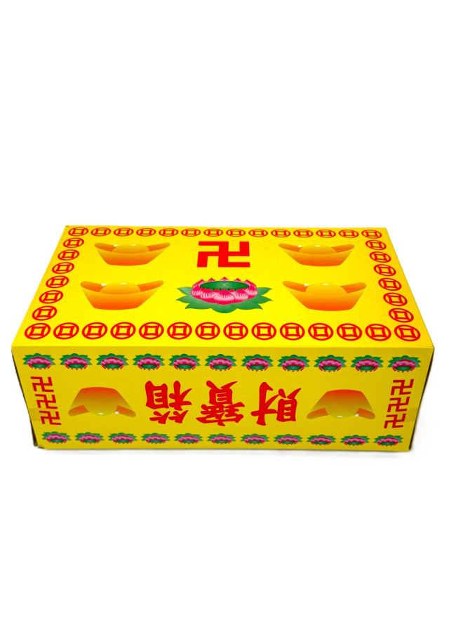 財寶箱