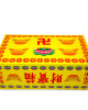財寶箱