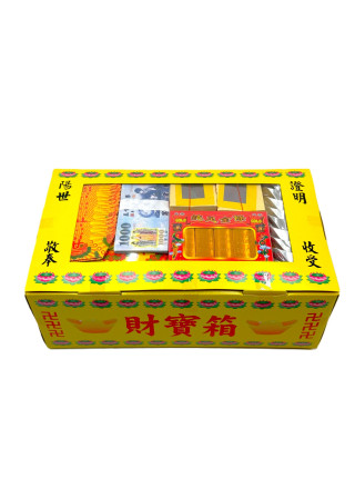 財寶箱