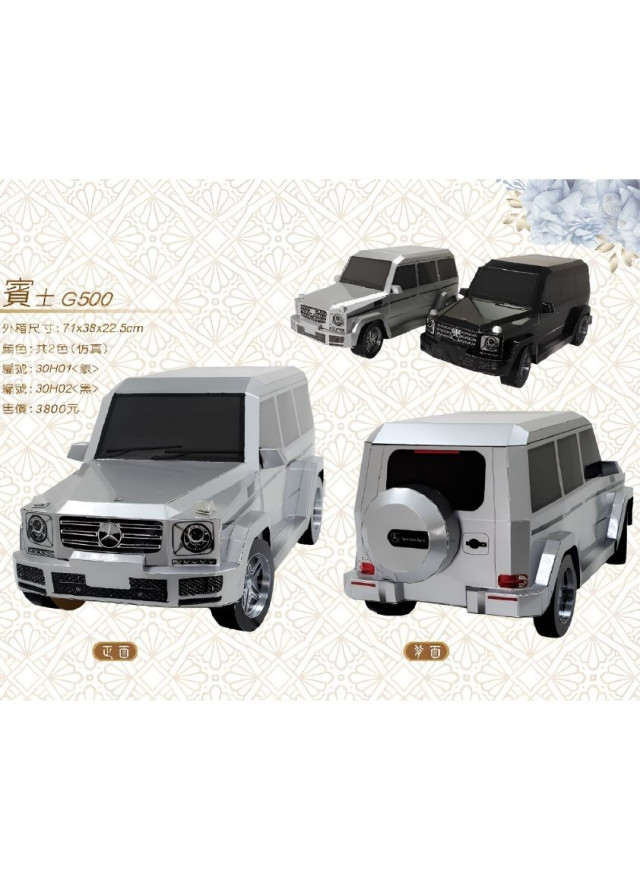紙紮汽車 仿真賓士G500 (黑/銀)