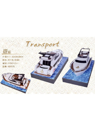 紙紮仿真遊艇 (白)