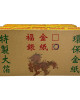 銀紙 環保銀紙 一箱
