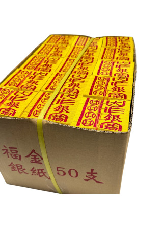 銀紙 環保銀紙 一箱