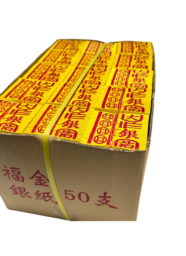 銀紙 環保銀紙 一箱