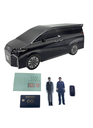 紙紮汽車 阿法 阿爾法 - 黑