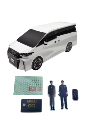 紙紮汽車 阿法 阿爾法 - 白