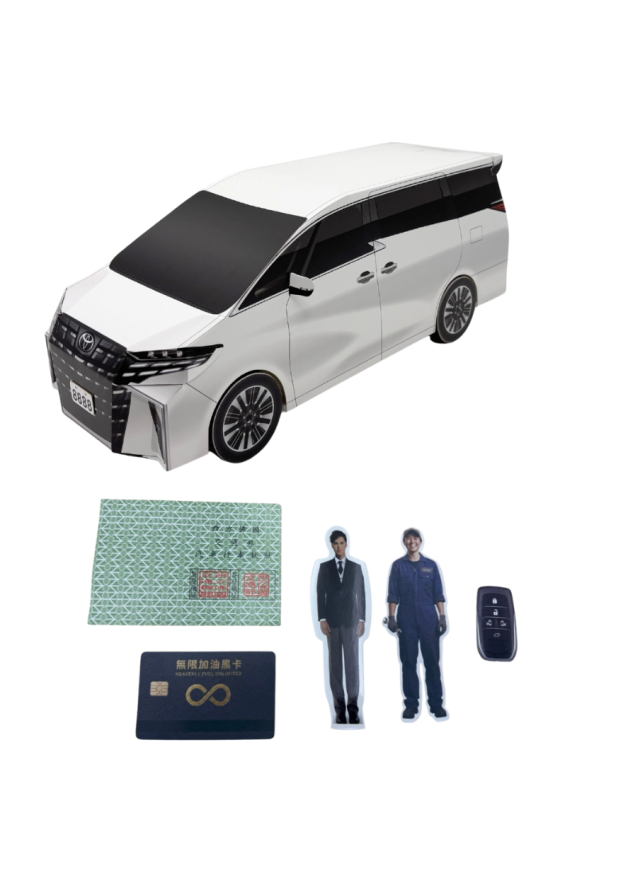 紙紮汽車 阿法 阿爾法 - 白