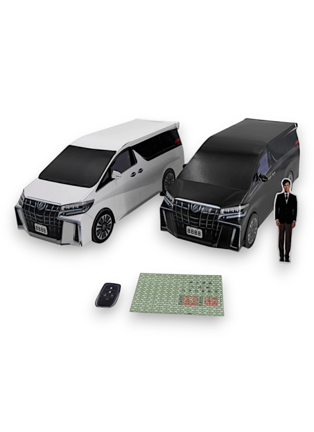 紙紮汽車 阿法 阿爾法 - 黑