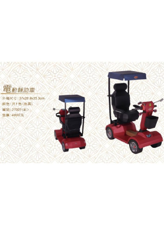 紙紮電動輔助車 (紅)