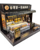 紙紮 台灣第一家 鹹酥雞