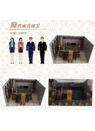紙紮麻將桌含牌友